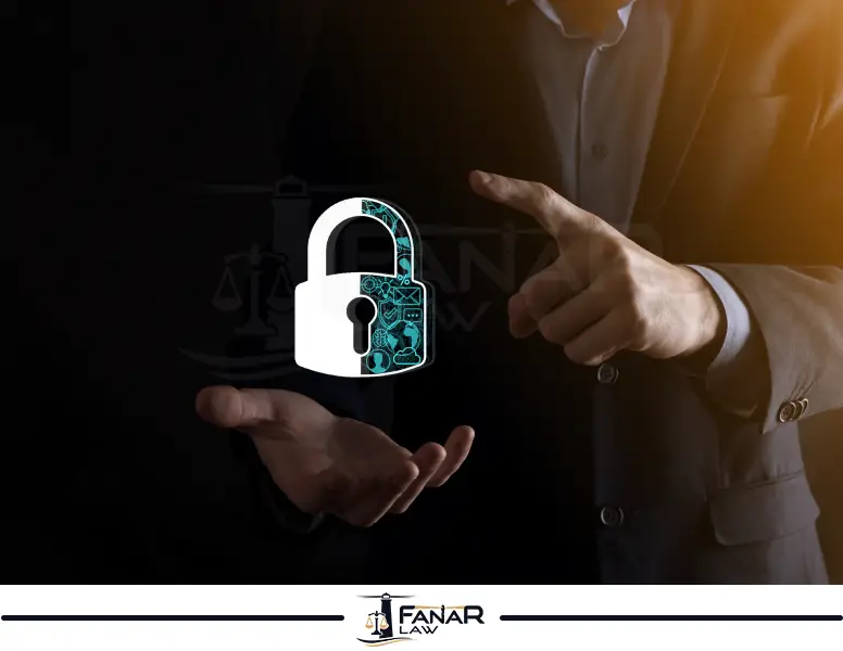 قانون حماية البيانات الشخصية